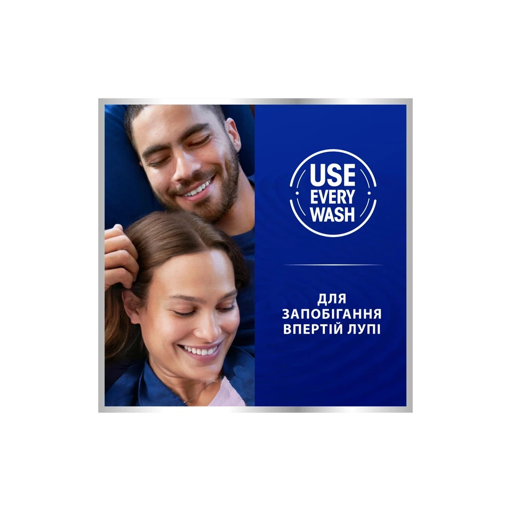 Шампунь Head & Shoulders Pro-Expert 7 Проти лупи Чайне дерево 250 мл (8700216156882) - зображення 3