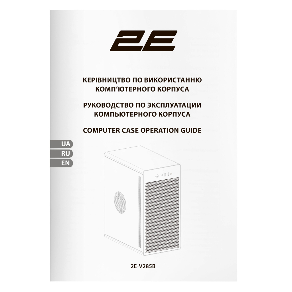 Корпус 2E Credo V285B (2E-V285B) - зображення 8