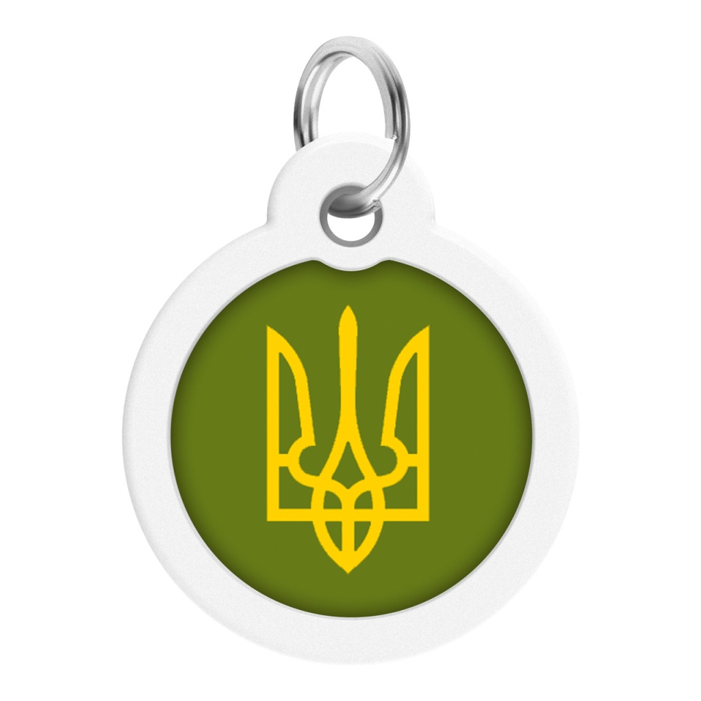 Адресник для тварин WAUDOG Smart ID з QR паспортом "Тризуб олива", коло 25 мм (225-4032) - изображение 2