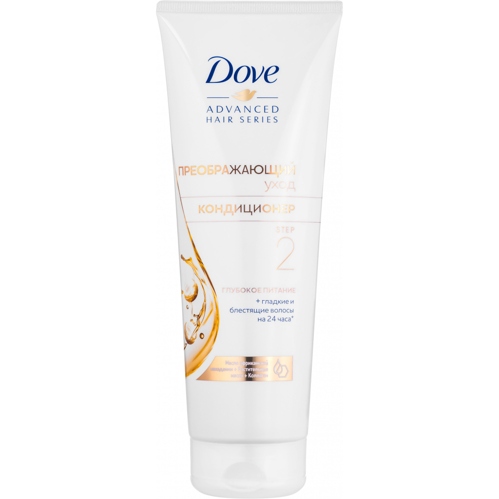 Кондиціонер для волосся Dove Advanced Hair Series Перетворюючий догляд 250 мл (8712561493703) - зображення 1