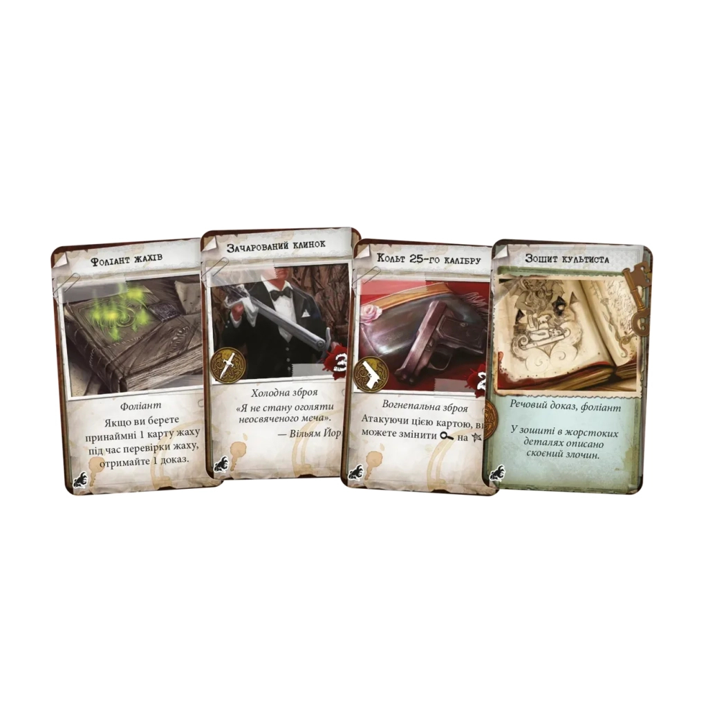 Настільна гра Geekach Games Маєтки божевілля. За порогом (Mansions of Madness: Beyond the Threshold) (укр.) (GKCH223bt) - зображення 2