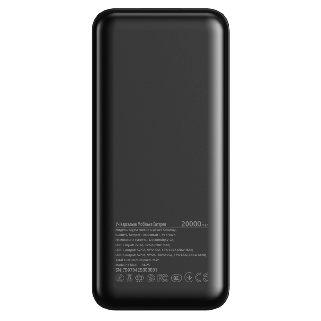 Батарея універсальна Sigma X-power SI20A4QL 20000mAh, PD/20W, QC/22.5W, LED, cable 20w, black (4827798799710) - зображення 2