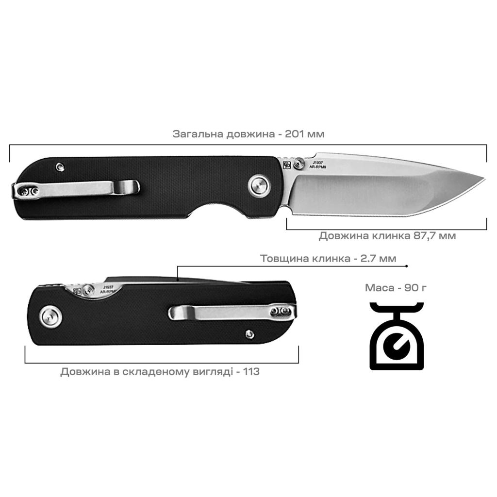 Ніж CJRB Nova Black (J1937-BK) - зображення 7