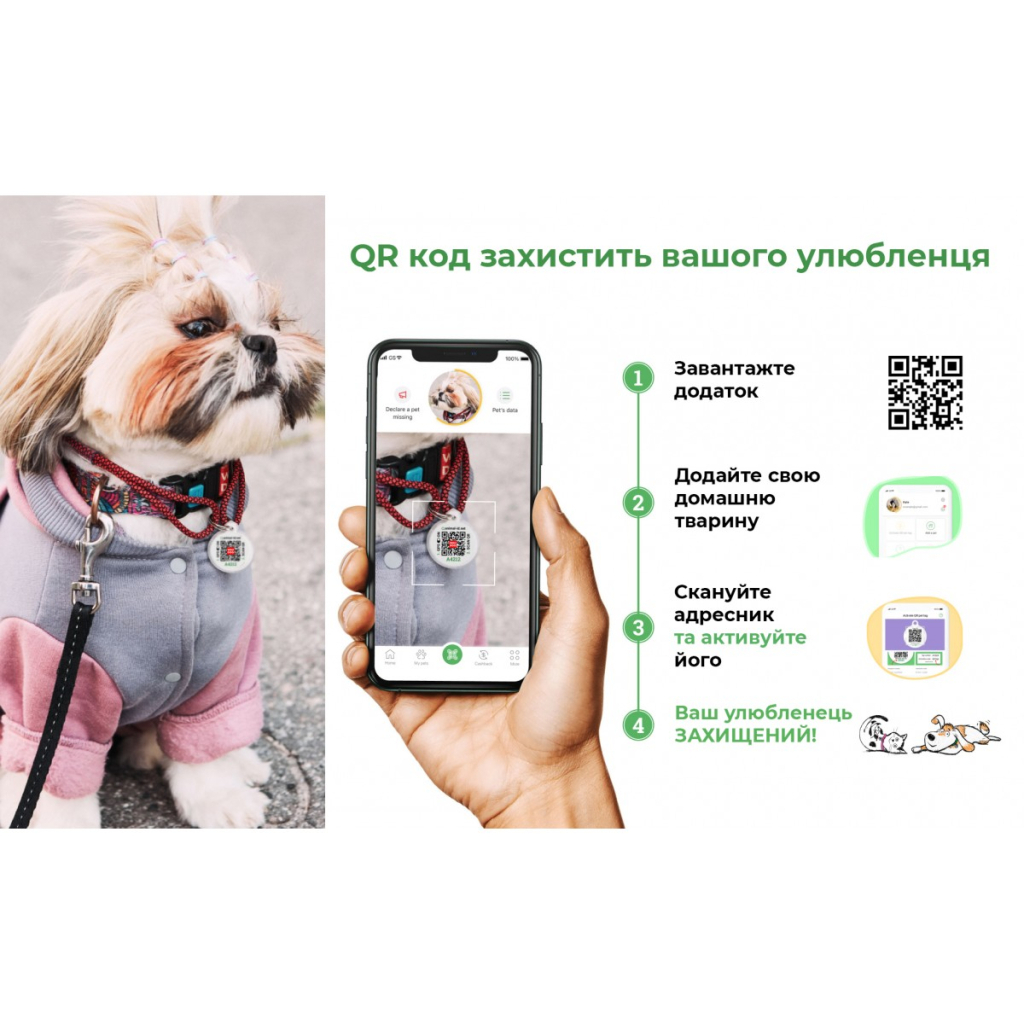 Нашийник для тварин WAUDOG Waterproof з QR паспортом XL Ш 25 мм Д 35-58 см(блакитний) (27842) - изображение 9