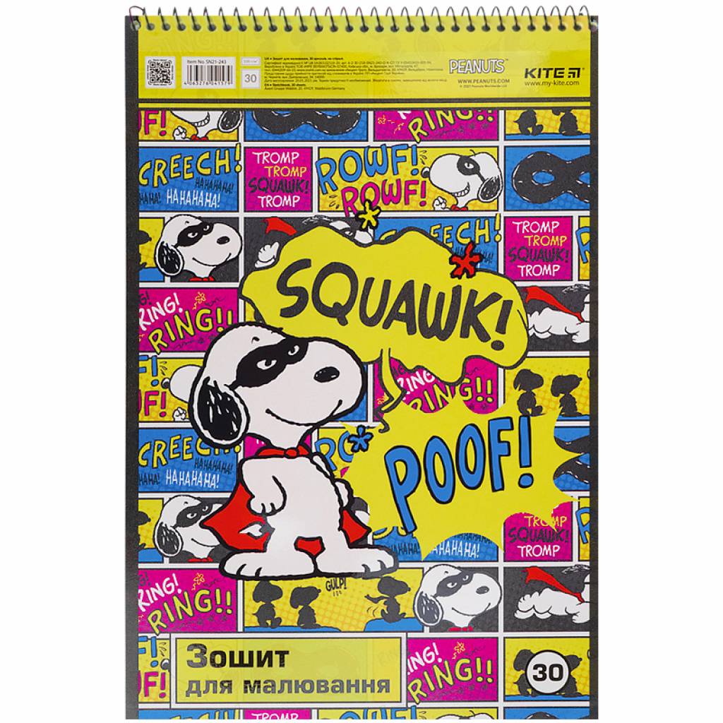 Альбом для малювання Kite Peanuts Snoopy спіраль 30 аркушів 4 дизайни (SN21-243) - зображення 4
