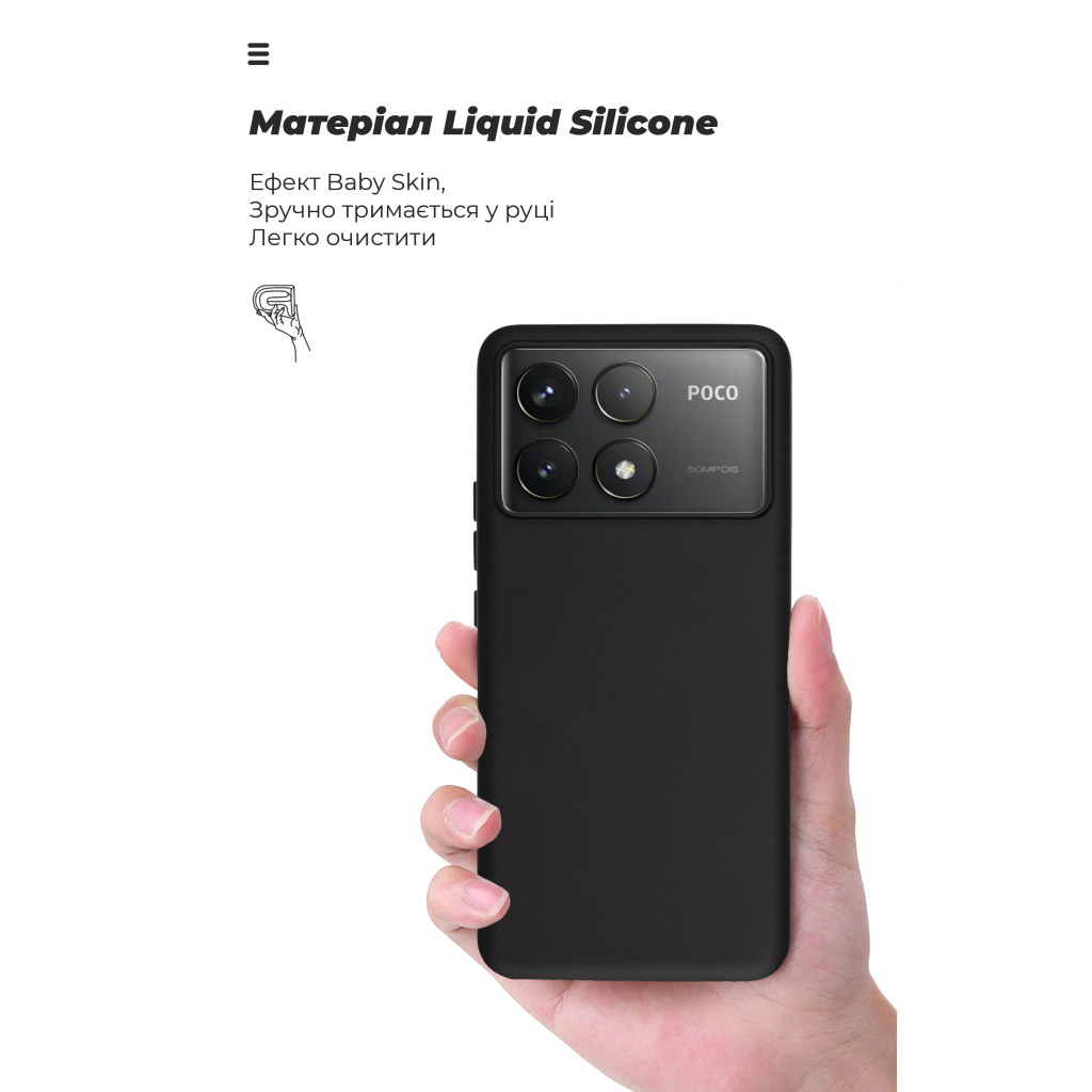 Чохол до мобільного телефона Armorstandart ICON Xiaomi Poco F6 Pro Black (ARM73516) - зображення 7