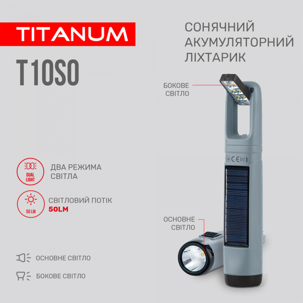 Ліхтар TITANUM TLF-T10SO - зображення 3