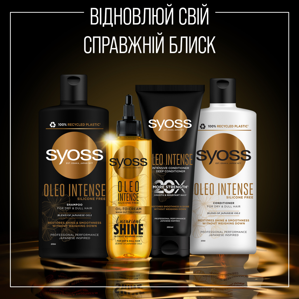 Кондиціонер для волосся Syoss Oleo Intense Інтенсивний для сухого та тьмяного волосся 250 мл (9000101712537) - зображення 8