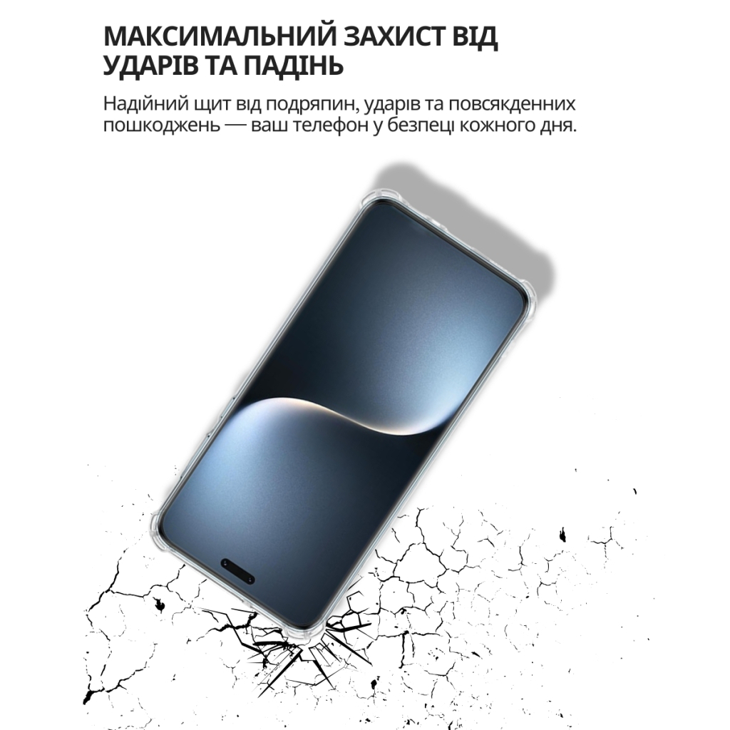 Чохол до мобільного телефона BeCover Anti-Shock Honor Magic7 Pro Clear (714713) - зображення 4