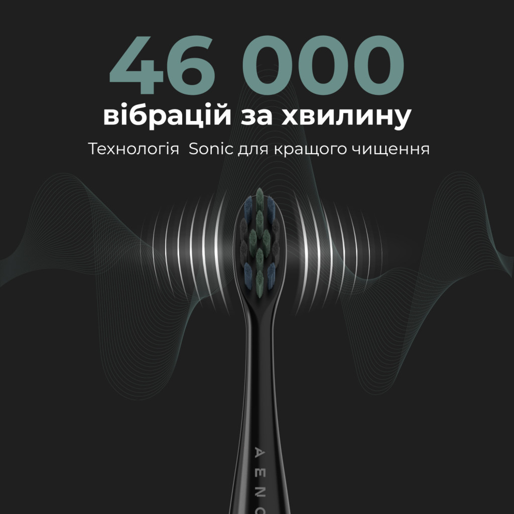 Електрична зубна щітка AENO ADB0002S - зображення 7