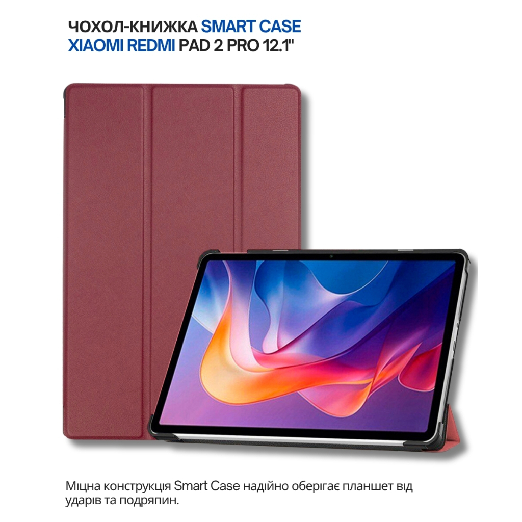 Чохол до планшета BeCover Smart Case Xiaomi Redmi Pad 2 Pro 12.1" Red Wine (714634) - зображення 4