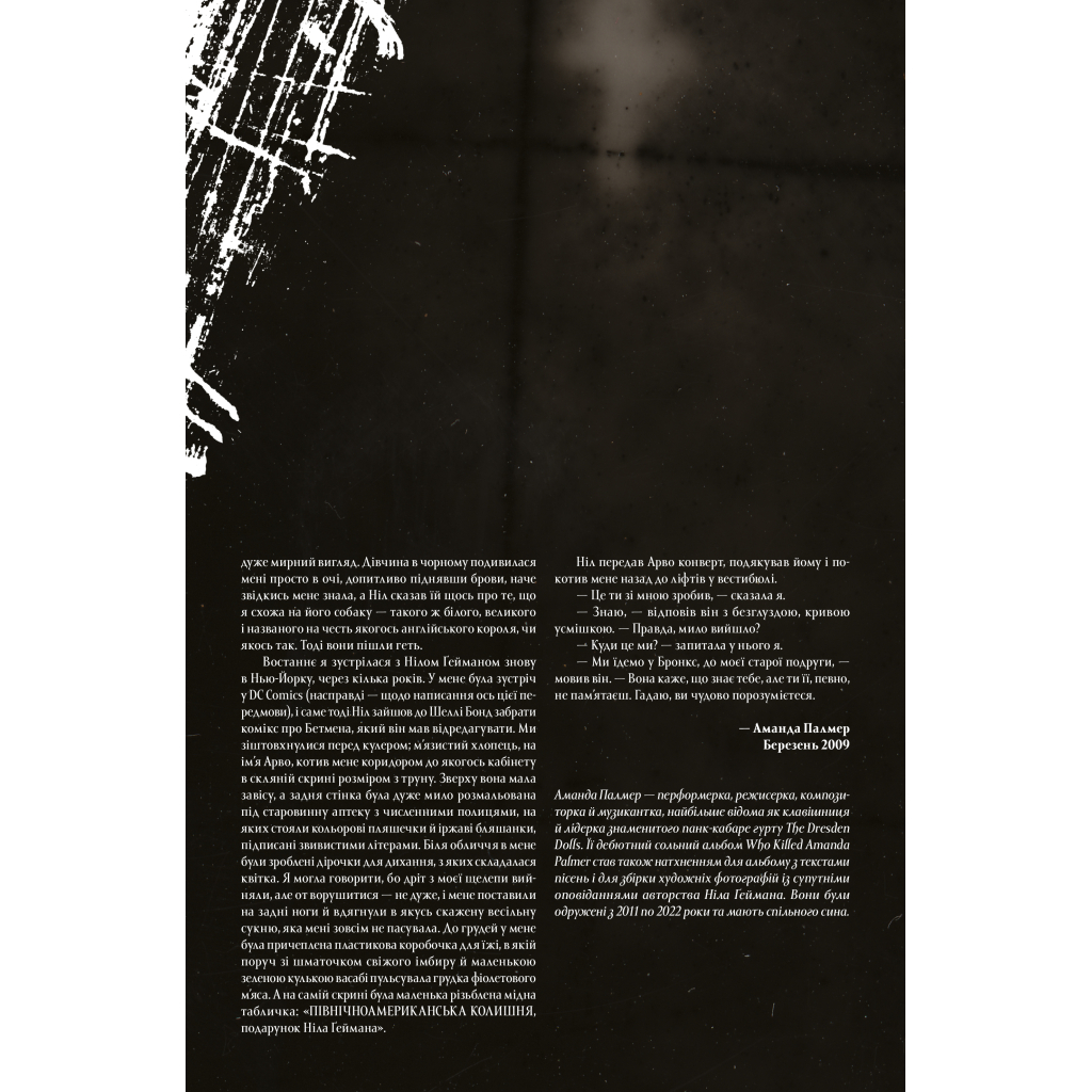 Комікс Смерть. Абсолютне видання - Ніл Ґейман Видавництво РМ (9786178512460) - изображение 2