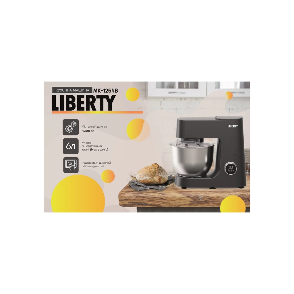 Кухонний комбайн Liberty MK-1264B - зображення 7