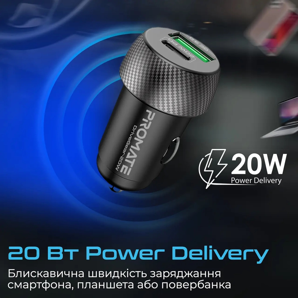 Зарядний пристрій Promate 20W USB-C + USB-A (drivegear-20w.black) - зображення 4