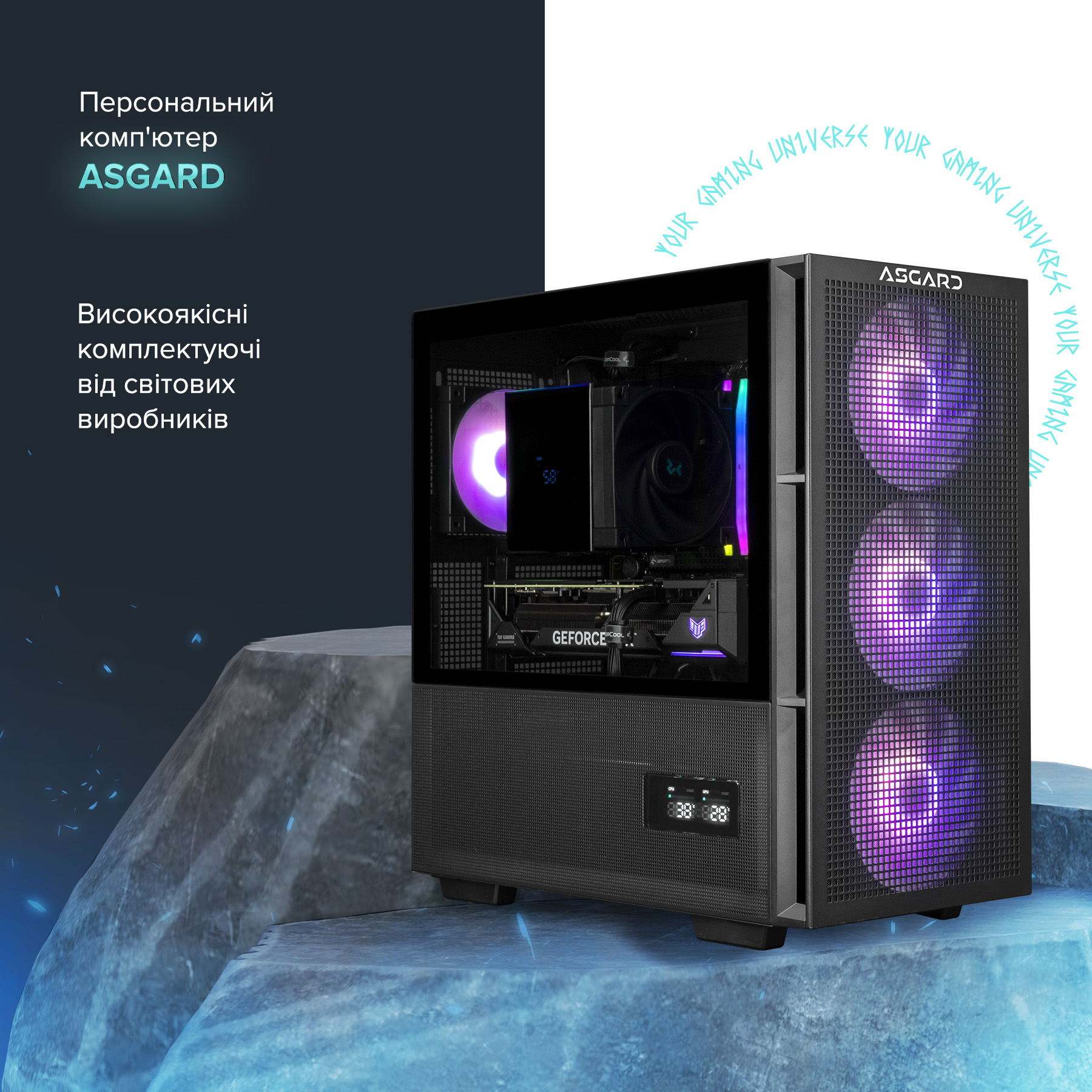 Персональний комп`ютер ASGARD (A77X.32.S10.46T.5208) - изображение 3