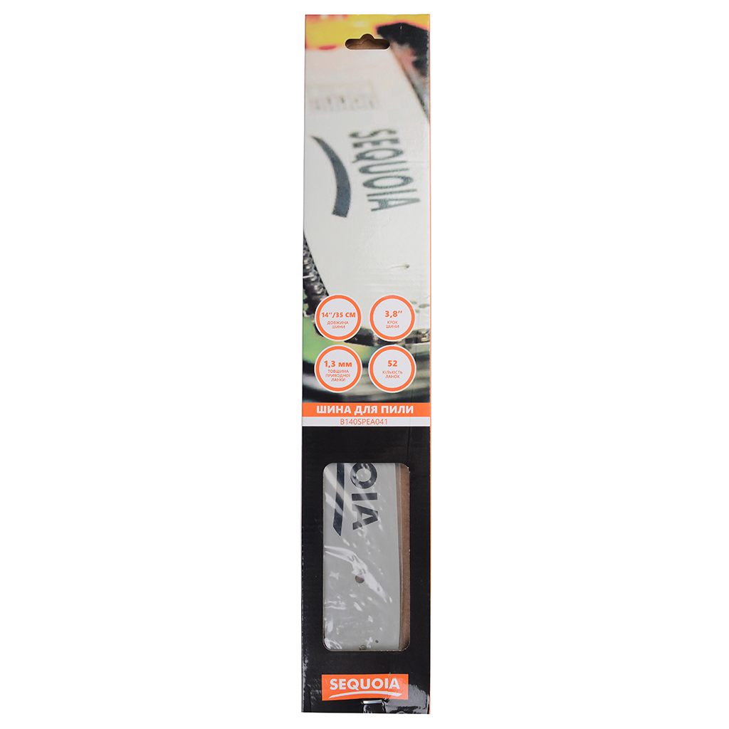 Шина для ланцюгової пили SEQUOIA 3/8", 1.3 мм 14"/35 см (B140SPEA041) - зображення 4