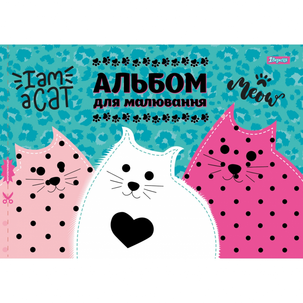 Альбом для малювання 1 вересня А4 скоба з перфорацією, 28 аркушів (130432) - зображення 5