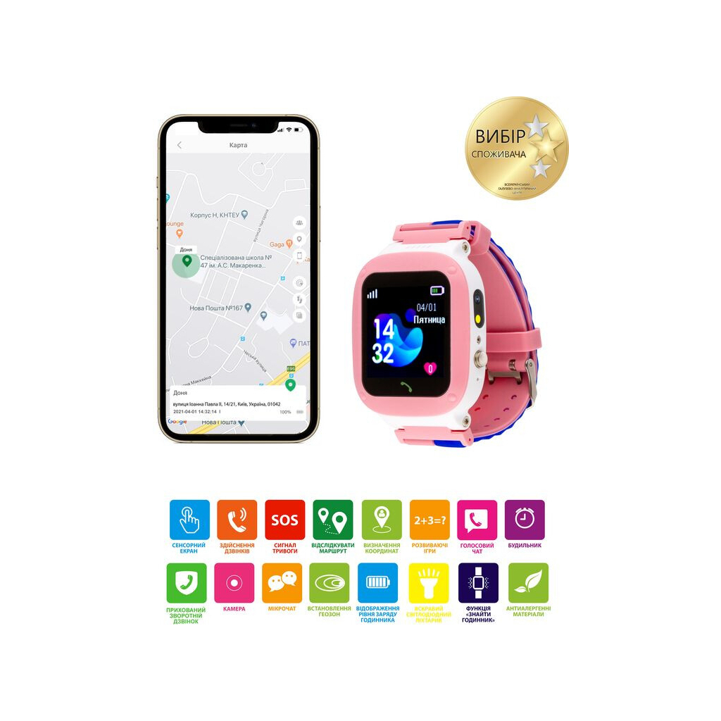 Смарт-годинник Amigo GO004 Splashproof Camera+LED Pink (746404) - зображення 6