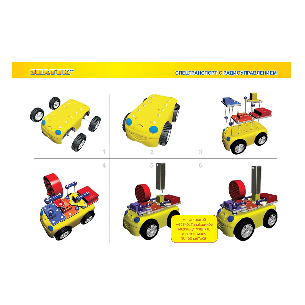 Конструктор ZNATOK Розумна машина 10 проектів (REW-K70691) - зображення 6