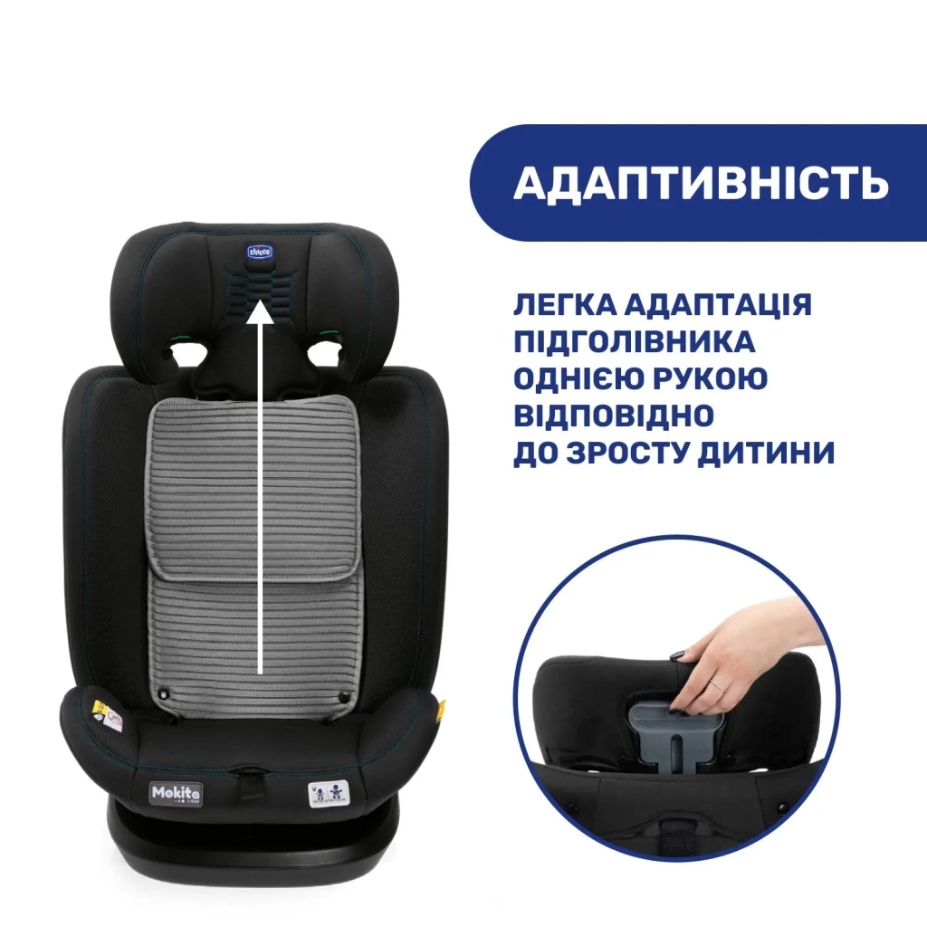 Автокрісло Chicco Mokita Air i-Size Чорне (87034.72) - зображення 5