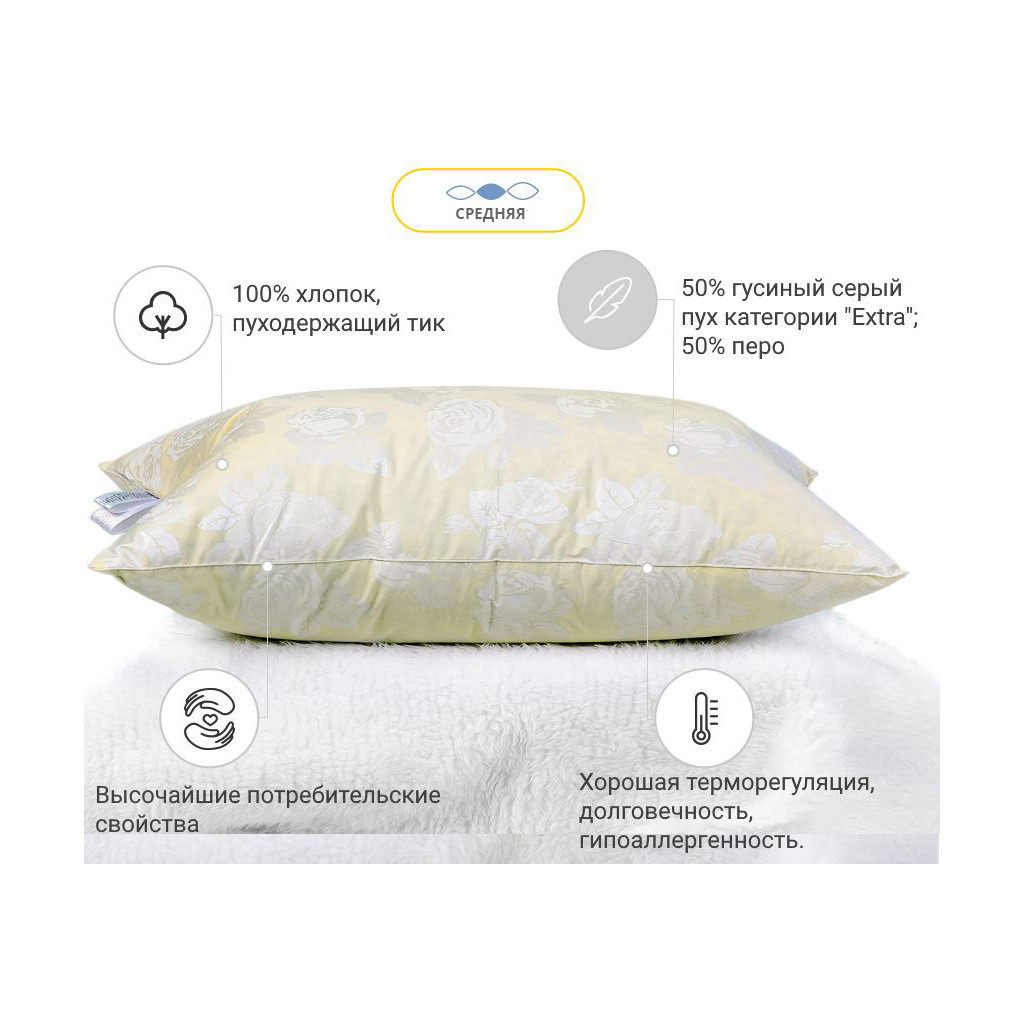 Подушка MirSon пухова Екстра 113 середня 60x60 см (2200000005342) - зображення 2