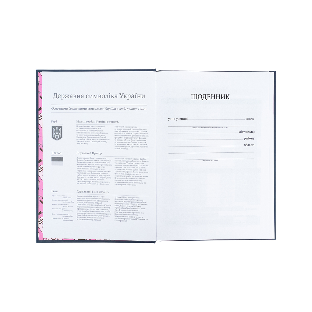 Щоденник шкільний Kite Kawaii girl, тверда обкладинка (K25-262-1) - зображення 4