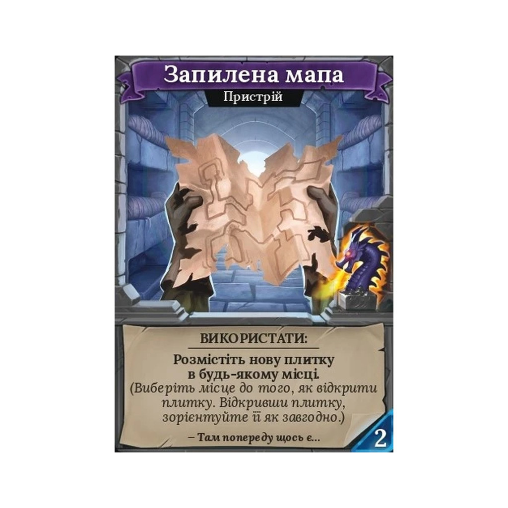 Настільна гра Geekach Games Промо карта Запилена мапа до гри Кланк! Катакомби (укр.) (GKCH105PR) - зображення 1