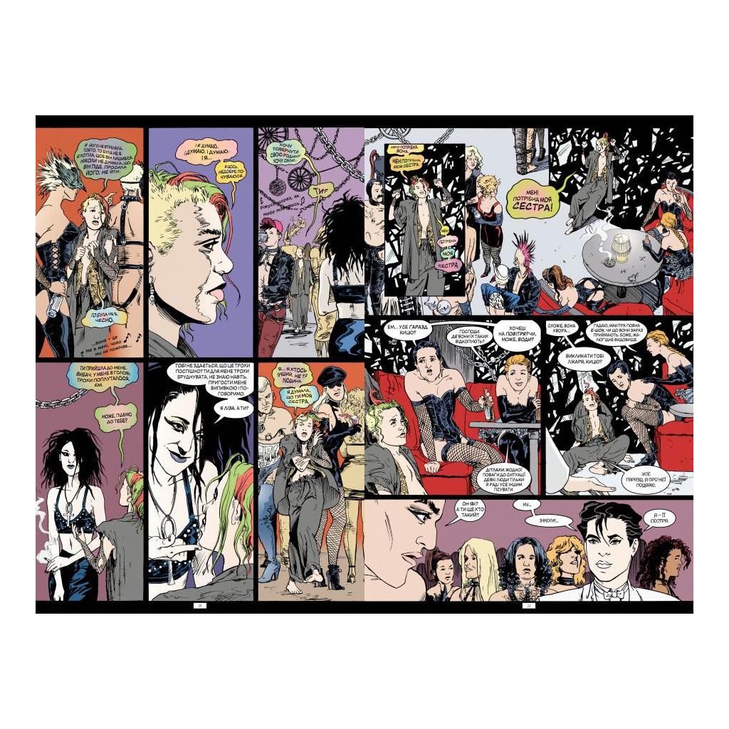 Комікс The Sandman. Пісочний чоловік. Том 7: Короткі життя - Ніл Ґейман Видавництво РМ (9786178373504) - зображення 3