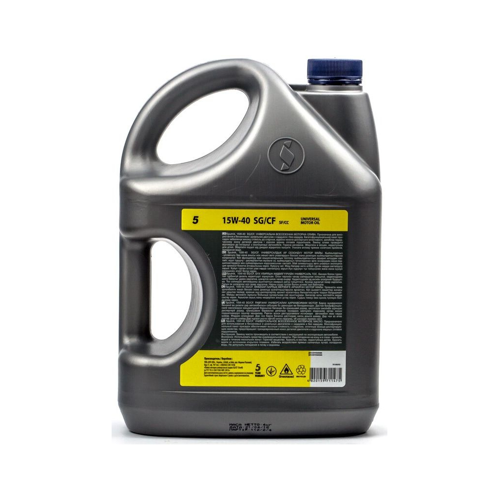 Моторна олива SPUTNIK 15W40 SG/CF 5л - зображення 2