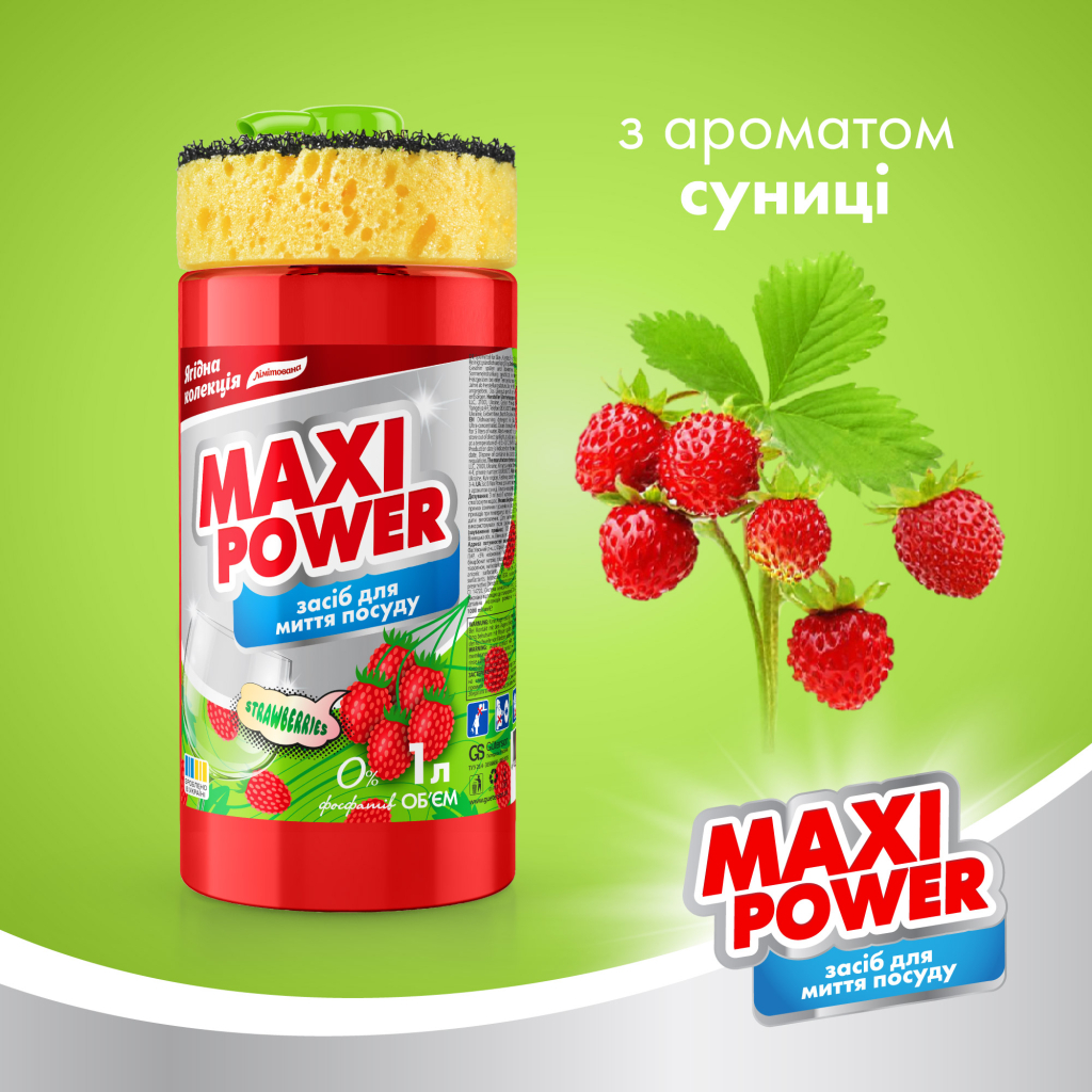 Засіб для ручного миття посуду Maxi Power Суниця 1000 мл (4823098414223) - изображение 2