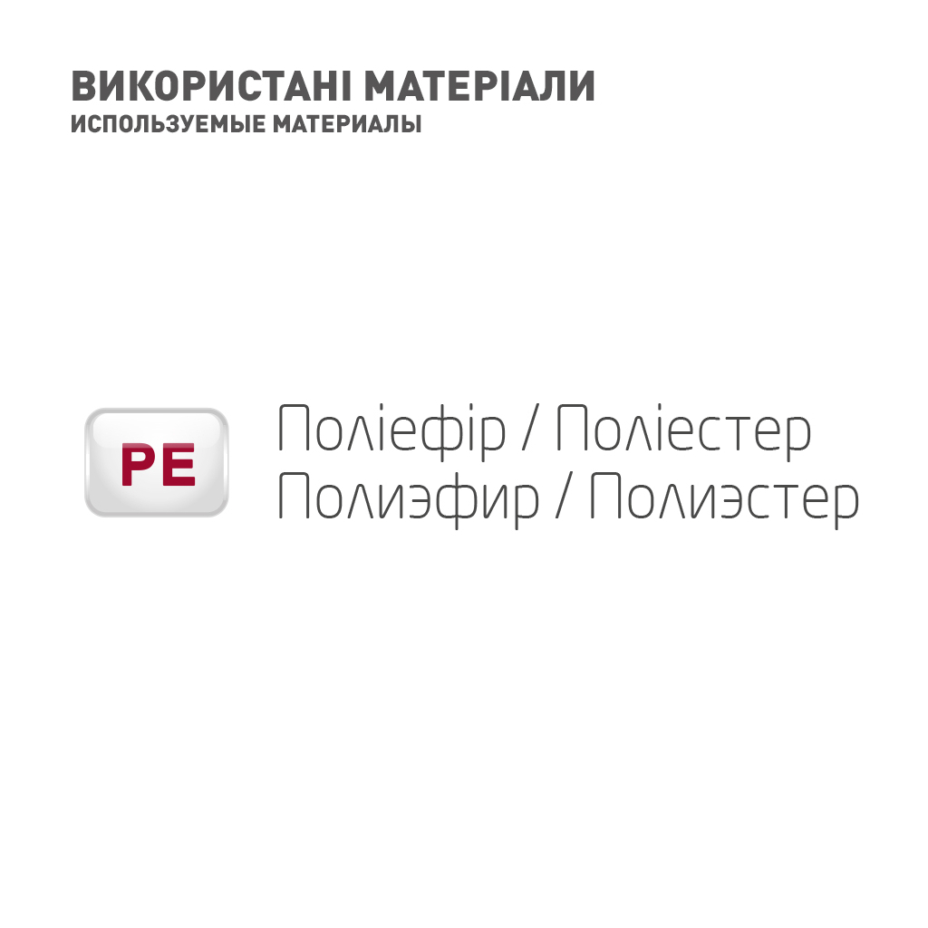 Бандаж MedTextile Бандаж для руки підтримуючий з додатковою фіксацією (б (4820137292309) - зображення 5