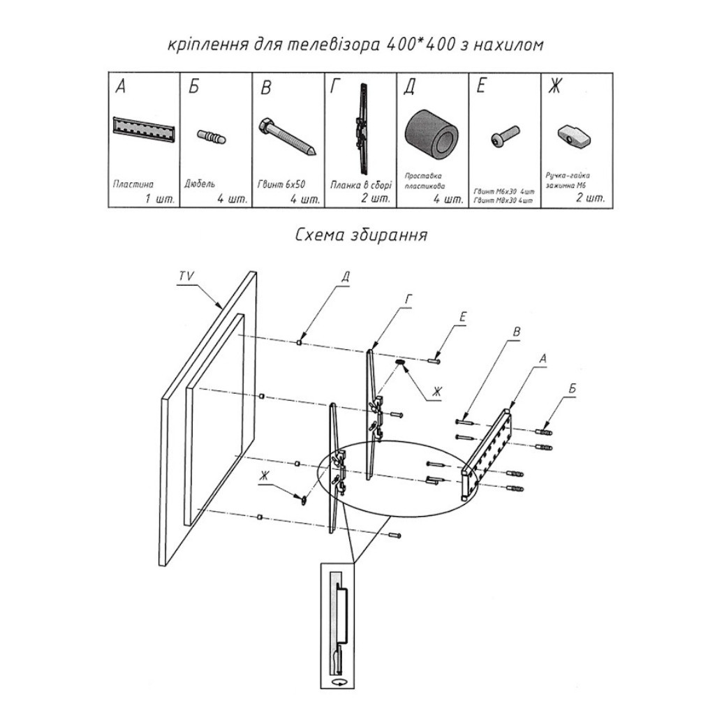 Кронштейн Charmount TV04T White - зображення 8