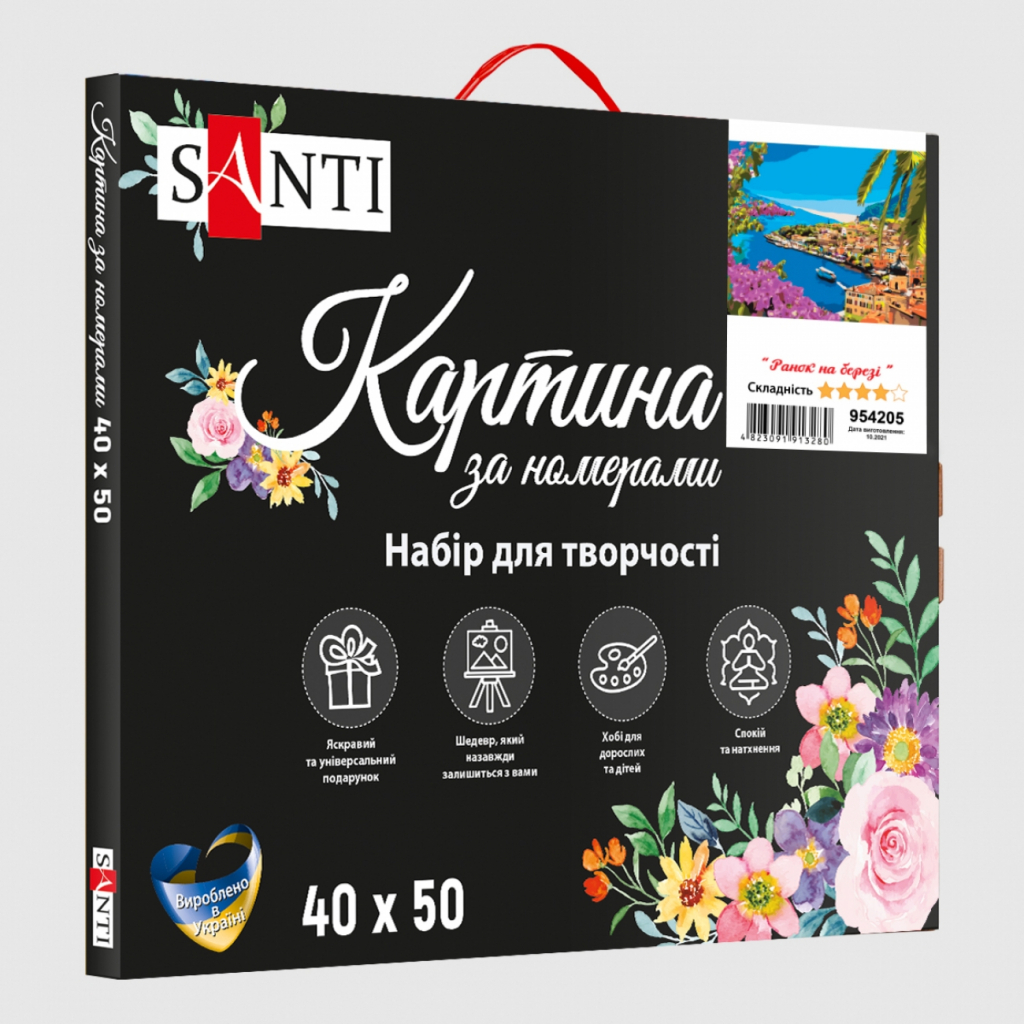 Картина по номерам Santi Ранок на березі 40*50 см (954205) - зображення 3