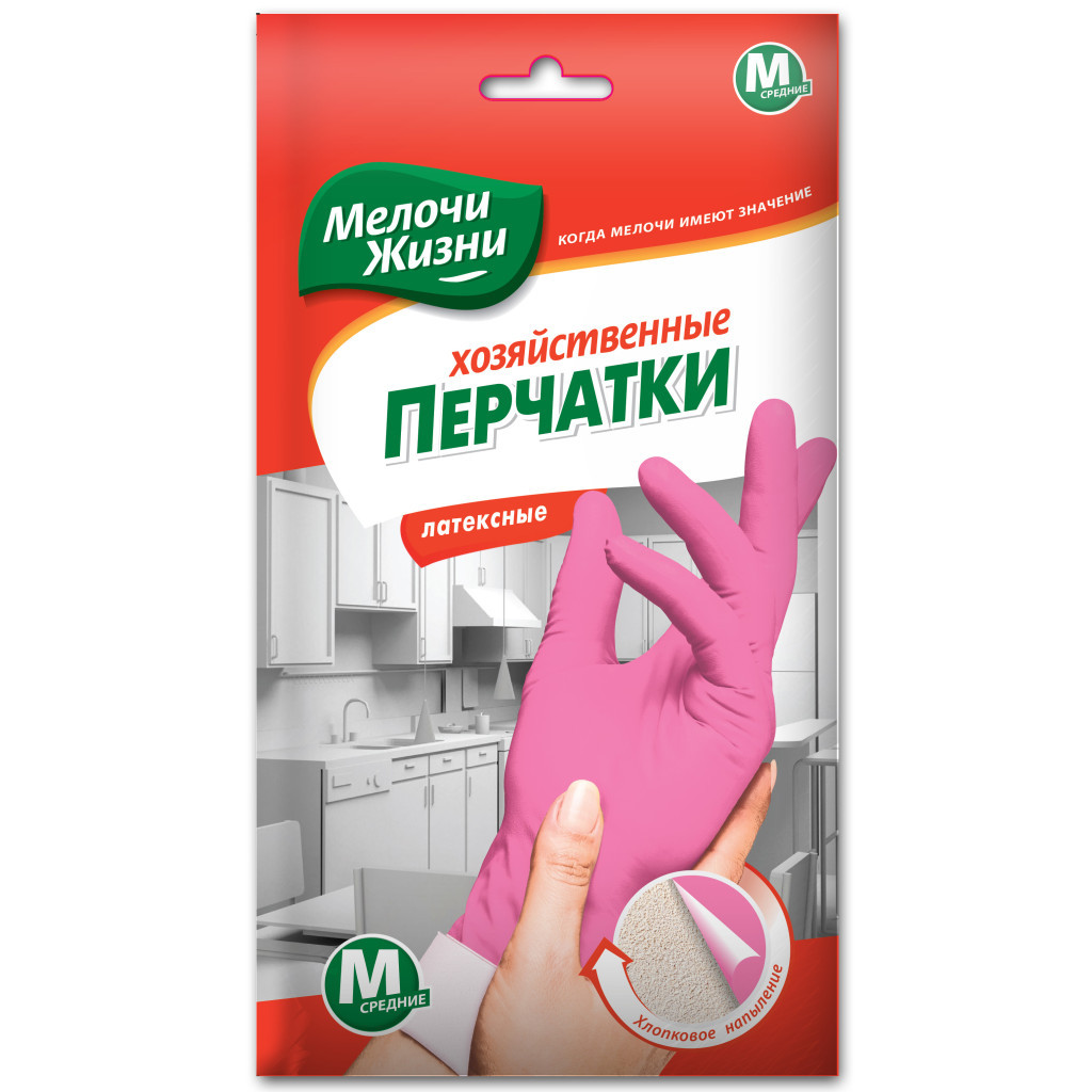Рукавички господарські Мелочи Жизни хозяйственные M (9556073113129) - зображення 1