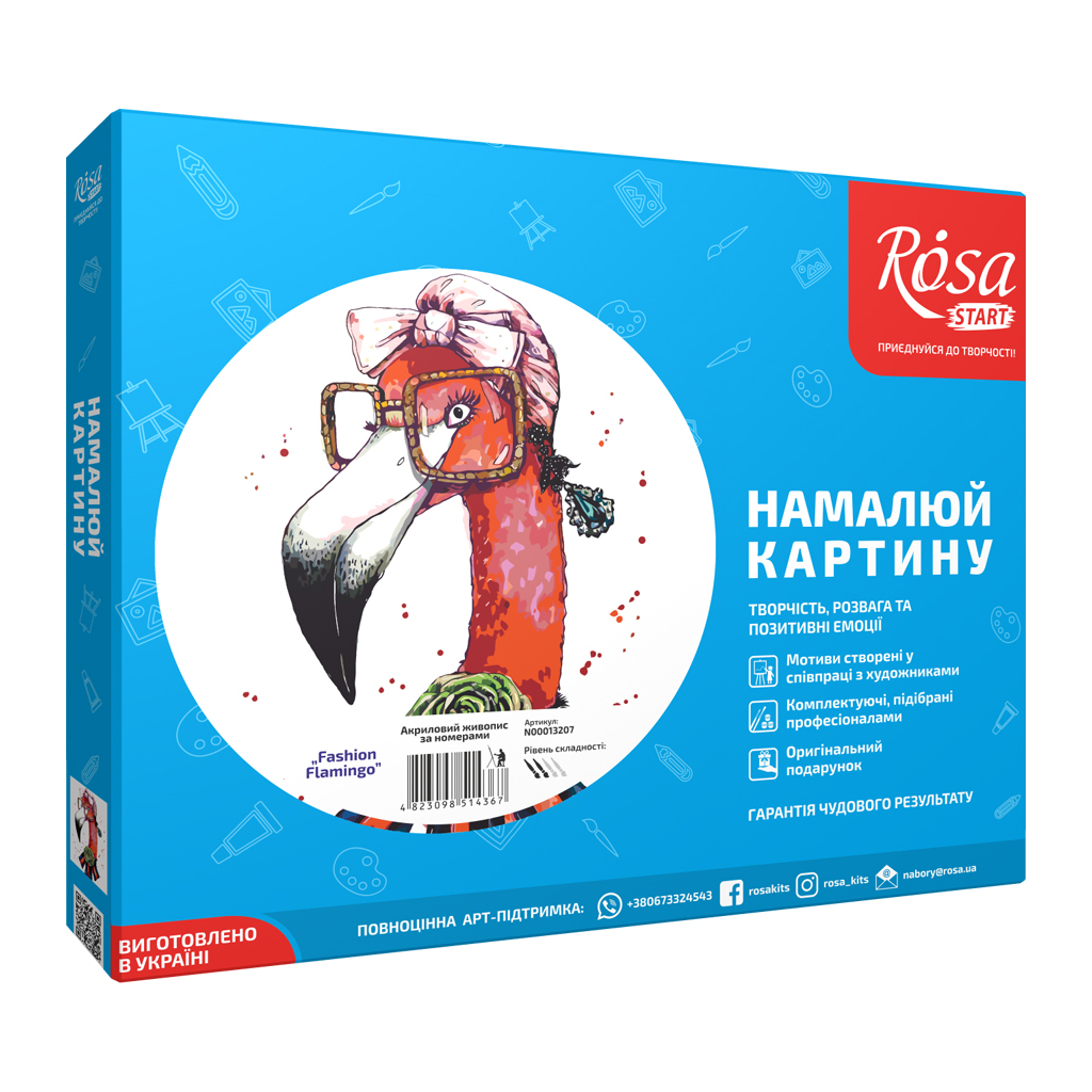 Картина по номерам Rosa Fashion Flamingo 35х45 см (4823098514367) - зображення 3