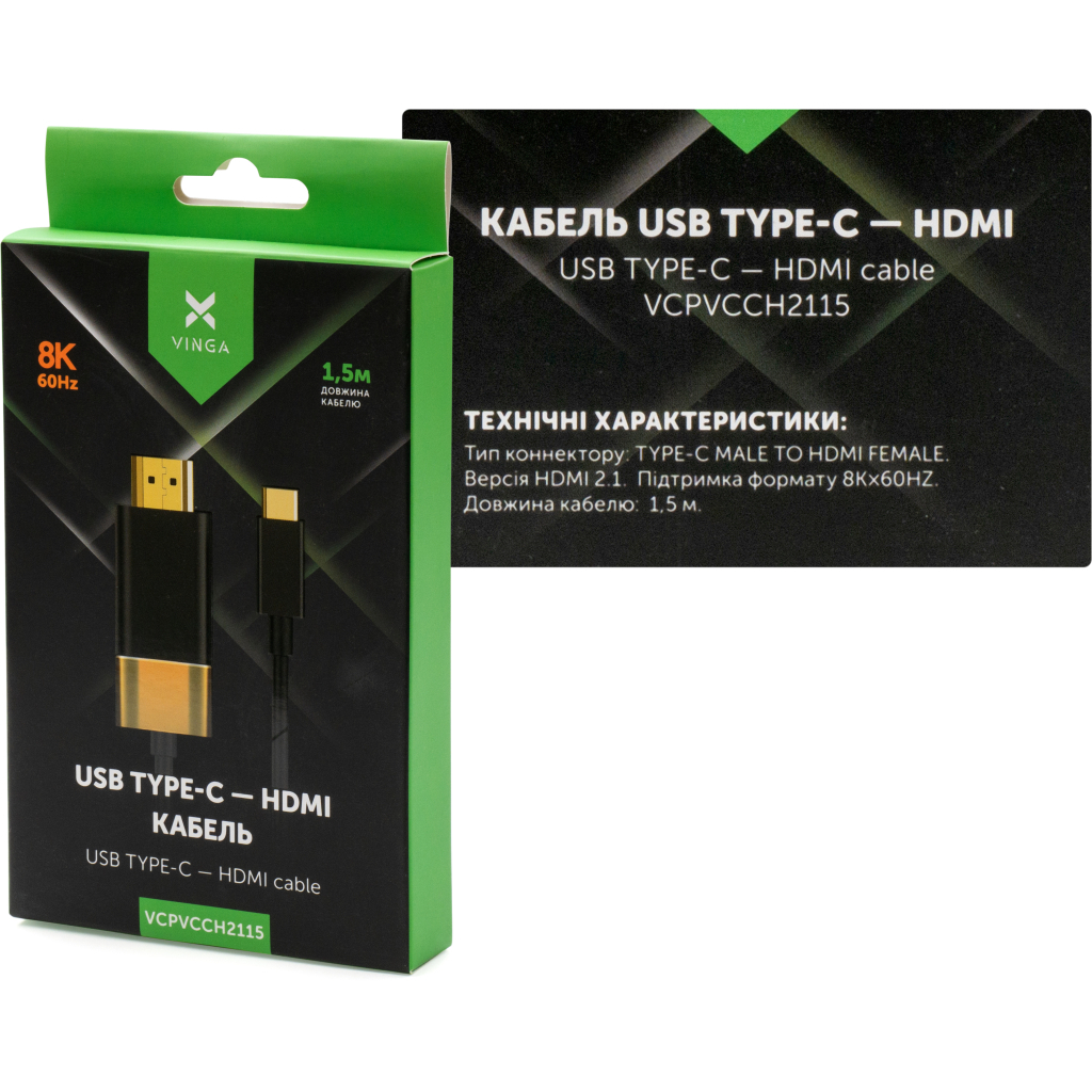 Кабель мультимедійний USB-C to HDMI 1.5m v2.1 8K60Hz Gold plated Vinga (VCPVCCH2115) - зображення 3