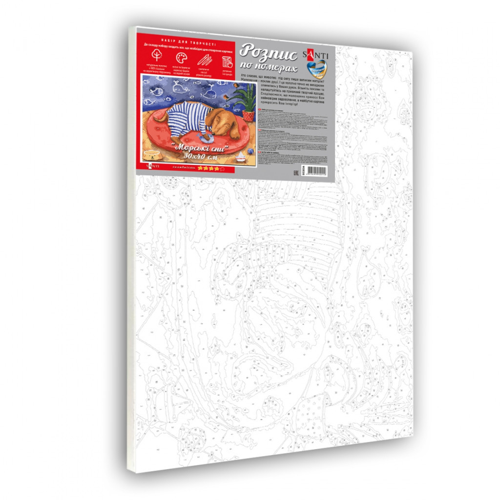 Картина по номерам Santi Морські сни (953854) - зображення 2