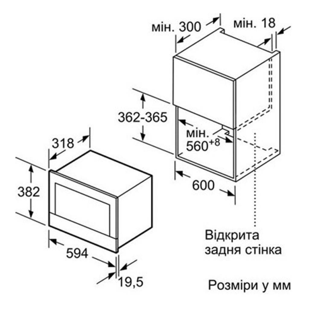 Мікрохвильова піч Bosch BFL 634 GS1 (BFL634GS1) - зображення 6