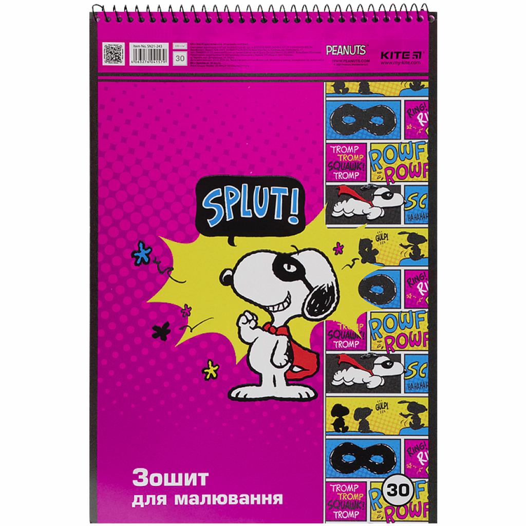 Альбом для малювання Kite Peanuts Snoopy спіраль 30 аркушів 4 дизайни (SN21-243) - зображення 2
