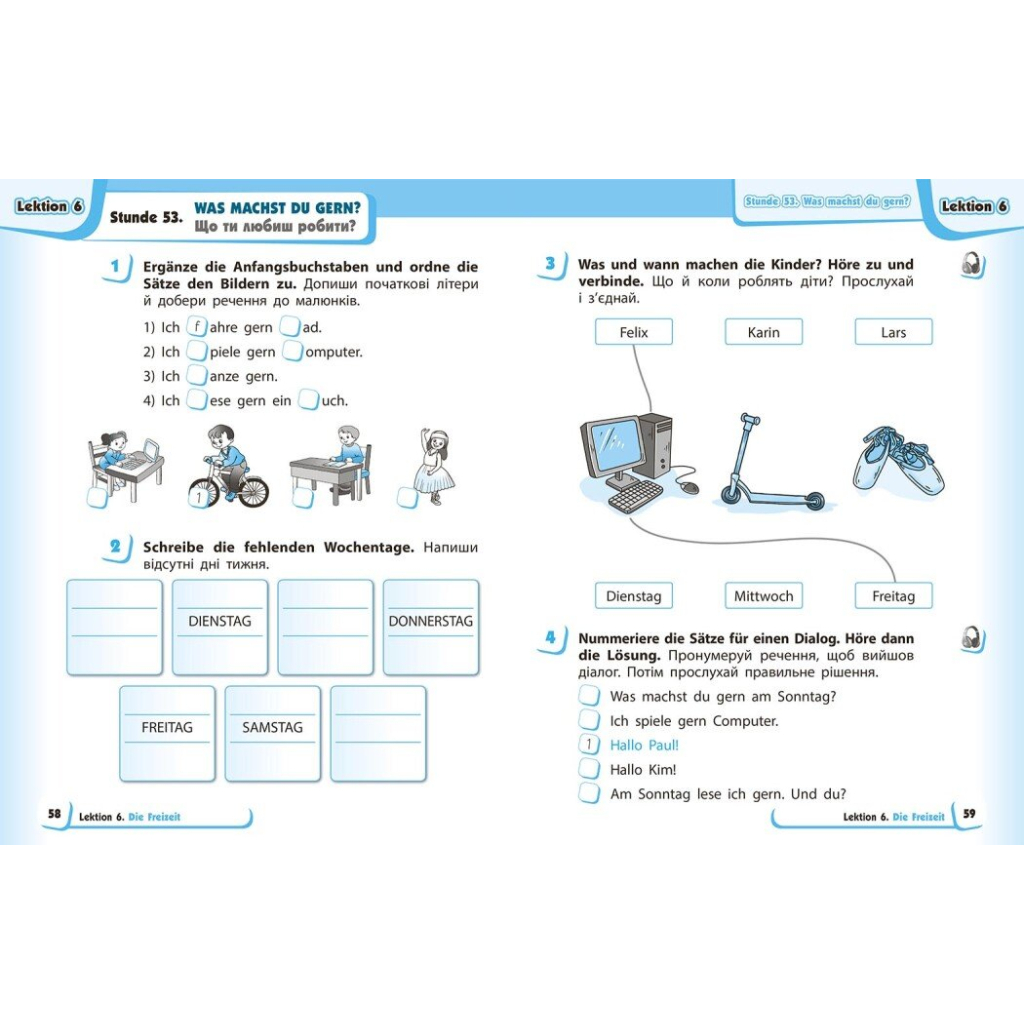 Робочий зошит Німецька мова. 1 клас. до підруч. "Німецька мова. 1 клас. Deutsch lernen ist super!" Ранок (9786170945365) - зображення 9