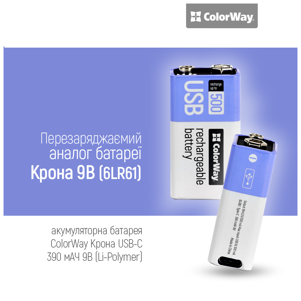 Акумулятор ColorWay Крона USB-С 390 mAh 9V (Li-Polymer) (CW-UB9V-06) - зображення 7