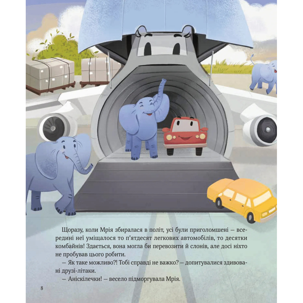 Книга Крилаті історії. У серці літака - Ірина Лазуткіна Vivat (9786171705005) - зображення 4