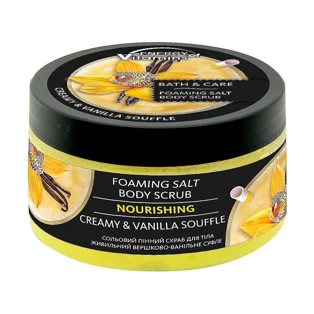 Скраб для тіла Energy of Vitamins Сольовий пінний Поживний Вершково-ванільне суфле 250 мл (4823080000861) - зображення 1