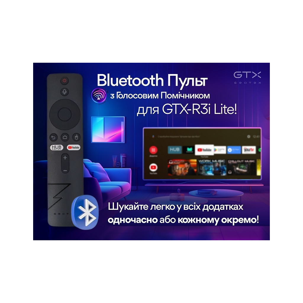 Медіаплеєр Geotex GTX-R3i Lite Bluetooth (9527) - изображение 8