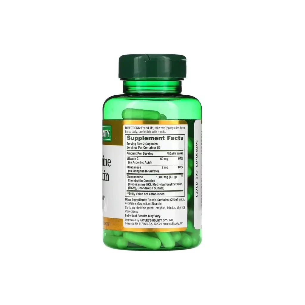 Вітамінно-мінеральний комплекс Nature's Bounty Глюкозамін та Хондроїтин, Glucosamine Chondroitin, 110 капсул (NRT-00238) - зображення 2