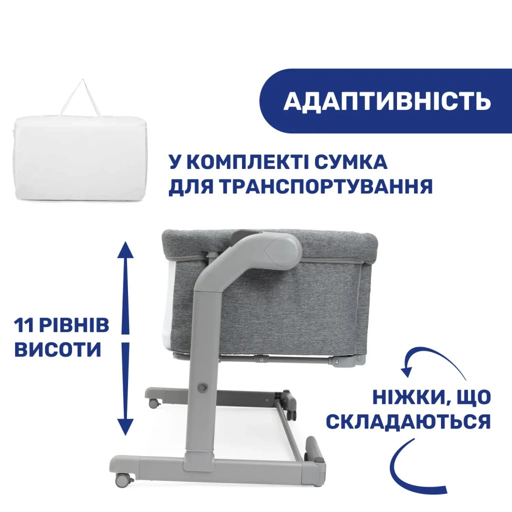 Ліжечко Chicco Next2Me Magic Темно-Сіре (87041.40) - зображення 11