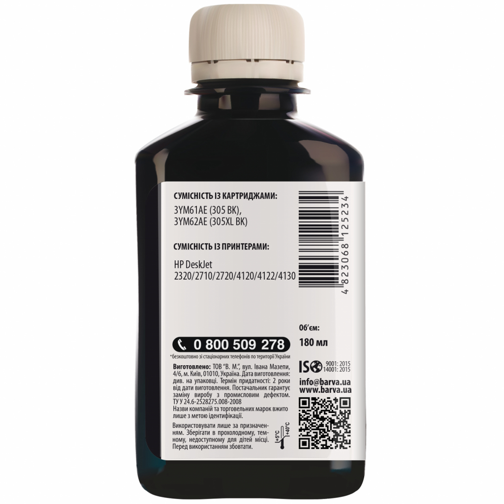 Чорнило Barva HP 305 180 мл Black Pigmented (H305-778) - зображення 2