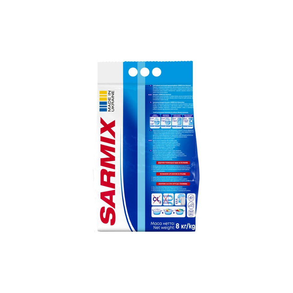 Пральний порошок Sarmix Active Universal для всіх типів прання 8 кг (4820268104137) - зображення 4
