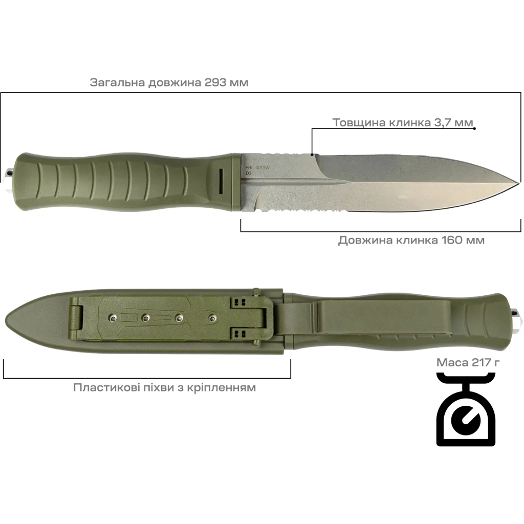 Ніж Skif Neptune SW Olive (FBL-001SWOL) - зображення 5
