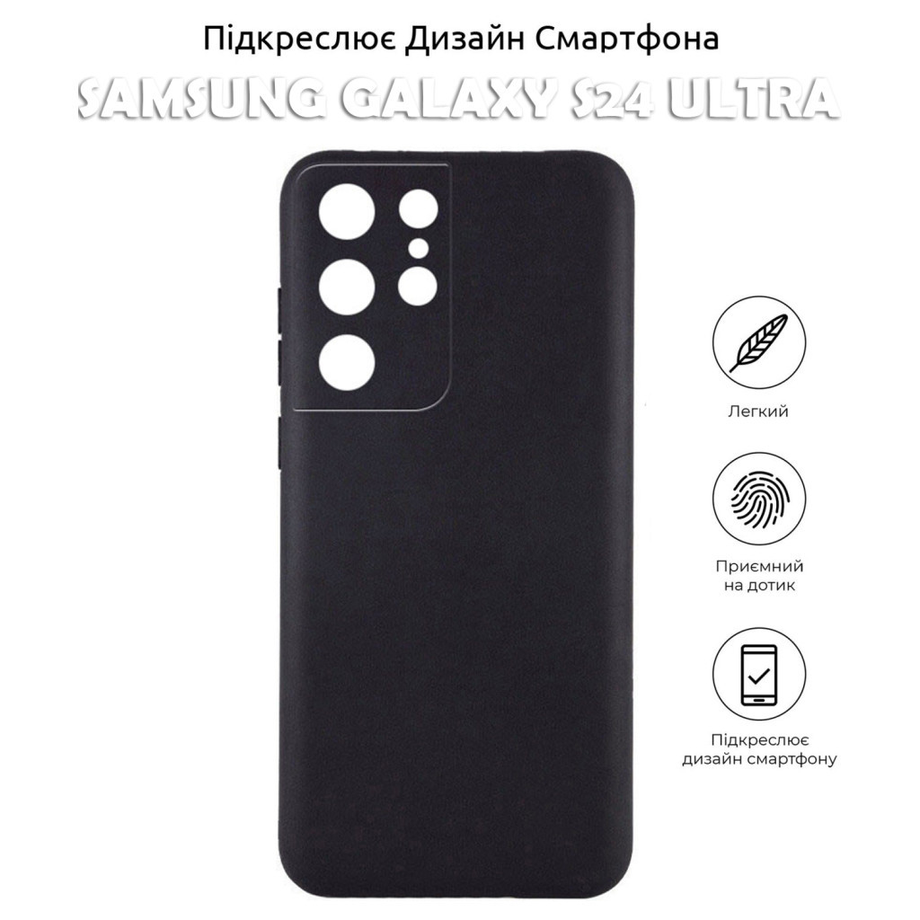 Чохол до мобільного телефона BeCover Samsung Galaxy S24 Ultra Black (710468) - зображення 5